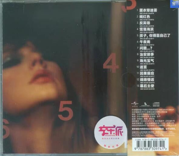 Taylor Swift = Taylor Swift : Midnights = 午夜 (CD, Album, Blo)