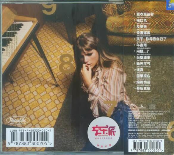 Taylor Swift = Taylor Swift : Midnights = 午夜 (CD, Album, Mah)