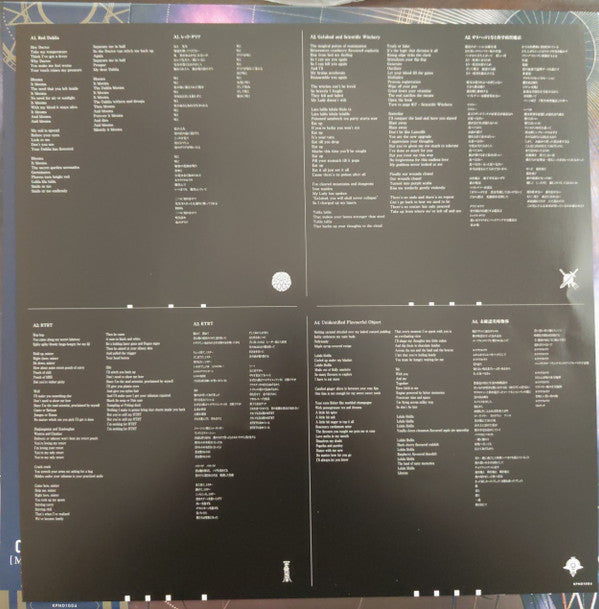 Mili (11) : Miracle Milk (2xLP, Album, Ltd)