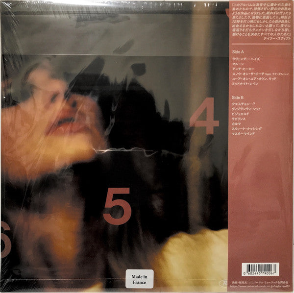 テイラー・スウィフト* : Midnights = ミッドナイツ (LP, Album, S/Edition, Ora)