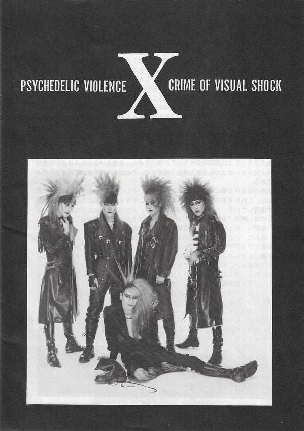 X* : Vanishing Vision (LP, Album)