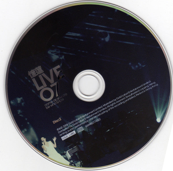 憶蓮* : Live 07 (2xCD, Album)