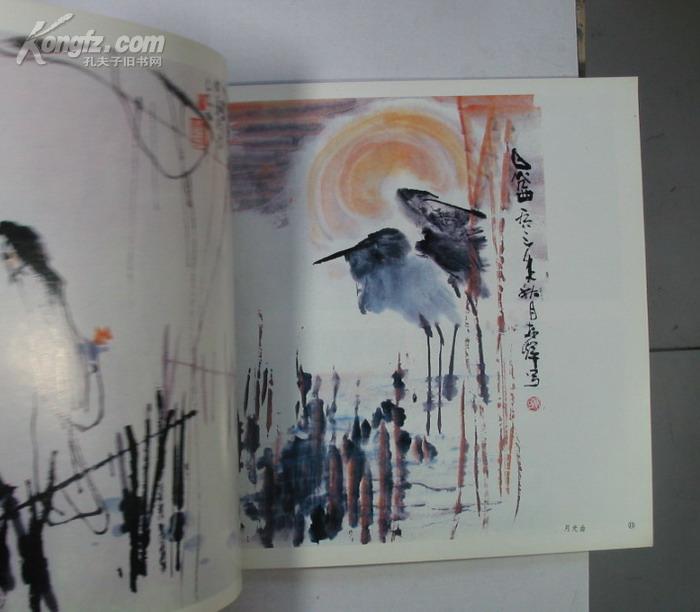 Tian Donghui — Painting Album, 1988 First Edition