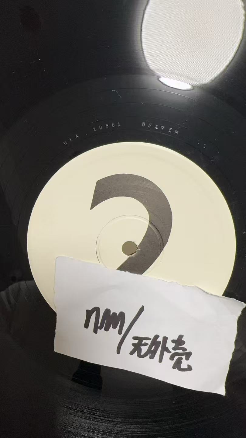 Unknown Artist – White Label (Matrix MENA 105581)