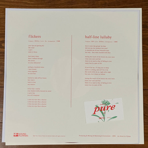 The Cheers Cheers & chestnut bakery : Sleep Well, Talk To You Soon (12", Single, Ltd, Num, Red)