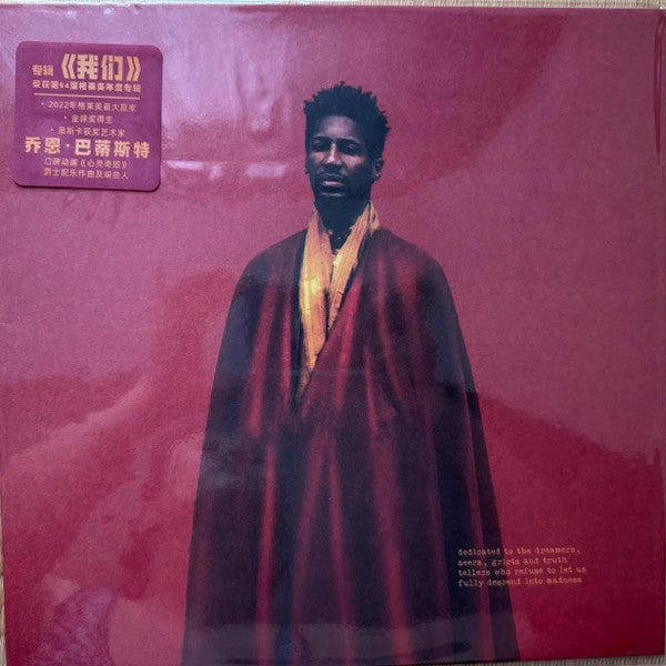 Jon Batiste = Jon Batiste : We Are = 我们 (LP)