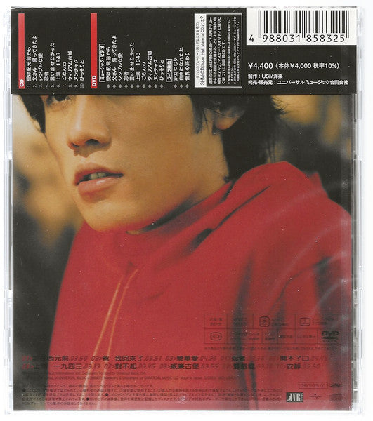 Jay Chou : 范特西 (CD, Album, RE, SHM + DVD-V, RE)