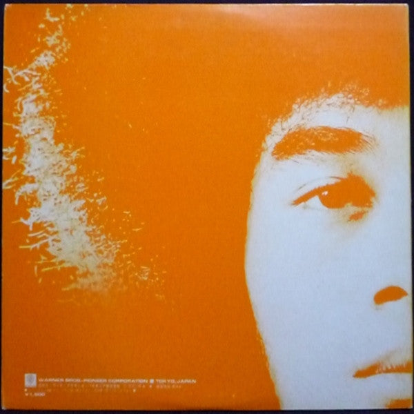 Too Much (3) : Too Much (LP, Album)