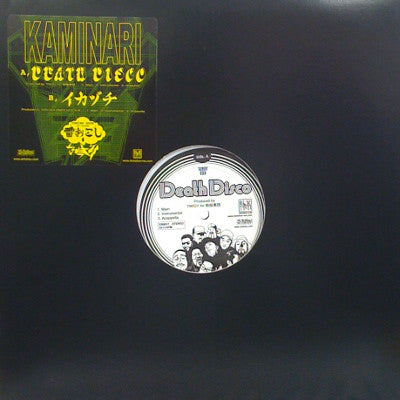 雷* : Death Disco / イカヅチ (12", Ltd)