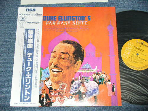 Duke Ellington : The Far East Suite (LP, Album, RE)