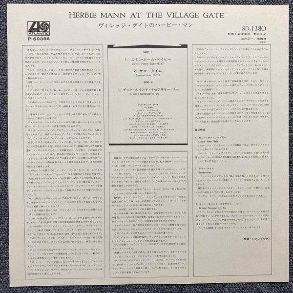 Herbie Mann : Herbie Mann At The Village Gate (LP, Album, RE)