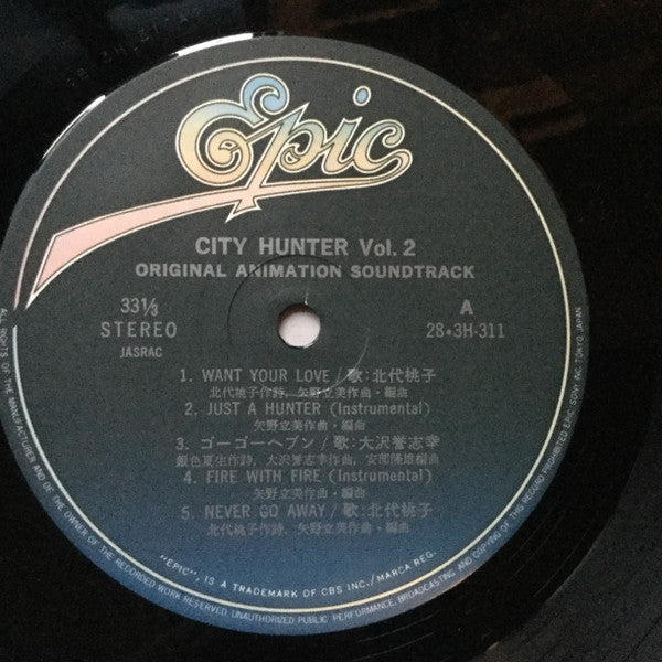 Various : City Hunter Original Animation Soundtrack Vol.2 (LP)