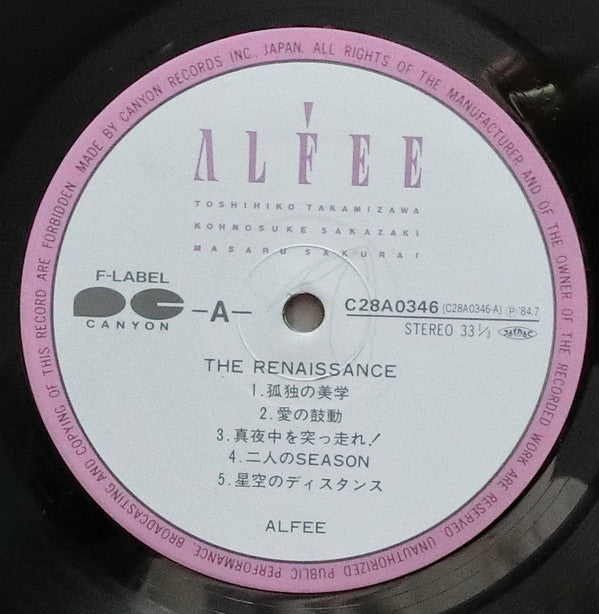 Alfee* : The Renaissance (LP, Album)