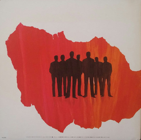 Katsuo Ohno Band / 井上堯之バンド : 太陽にほえろ!10周年記念 / 総集編 (2xLP, Comp, Gat)