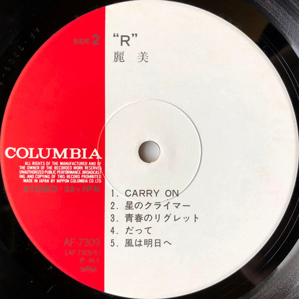 Reimy : "R" (LP, Album)