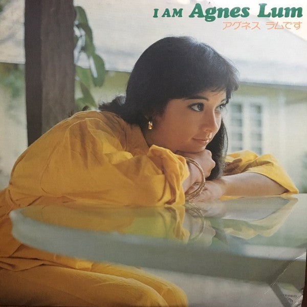 Agnes Lum : I Am Agnes Lum = アグネス ラムです (LP, Album)