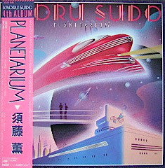 Kaoru Sudo = 須藤 薫* : Planetarium = プラネタリウム (LP, Album)