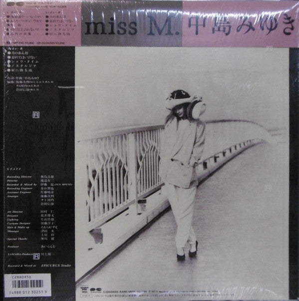 Miyuki Nakajima : Miss M. (LP, Album)