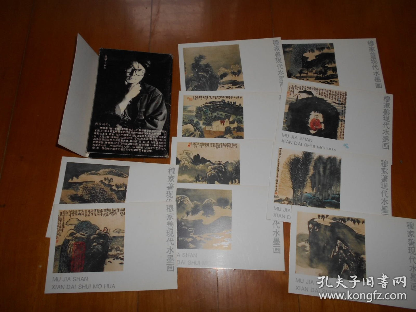 Mu Jiashan — Modern Ink Painting — Signed Set of Ten Postcards, 1990s