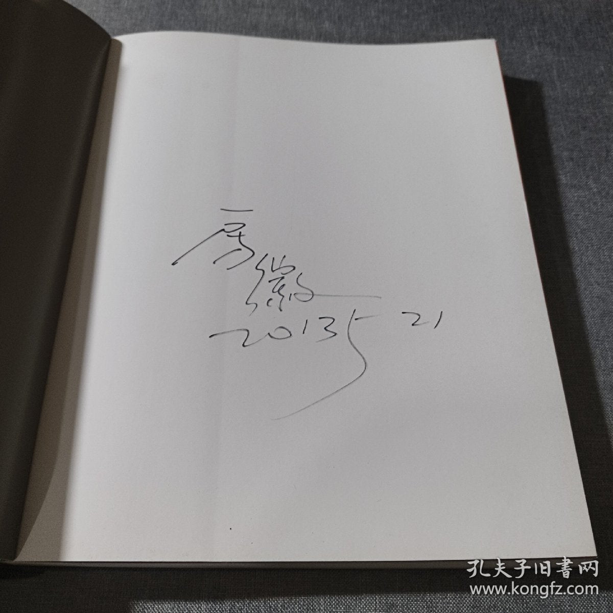 Fang Hui — Signed Artist Album, 2013