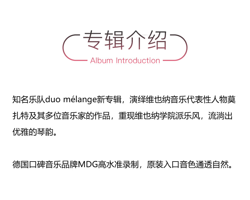 duo mélange – Vienna (German CD)