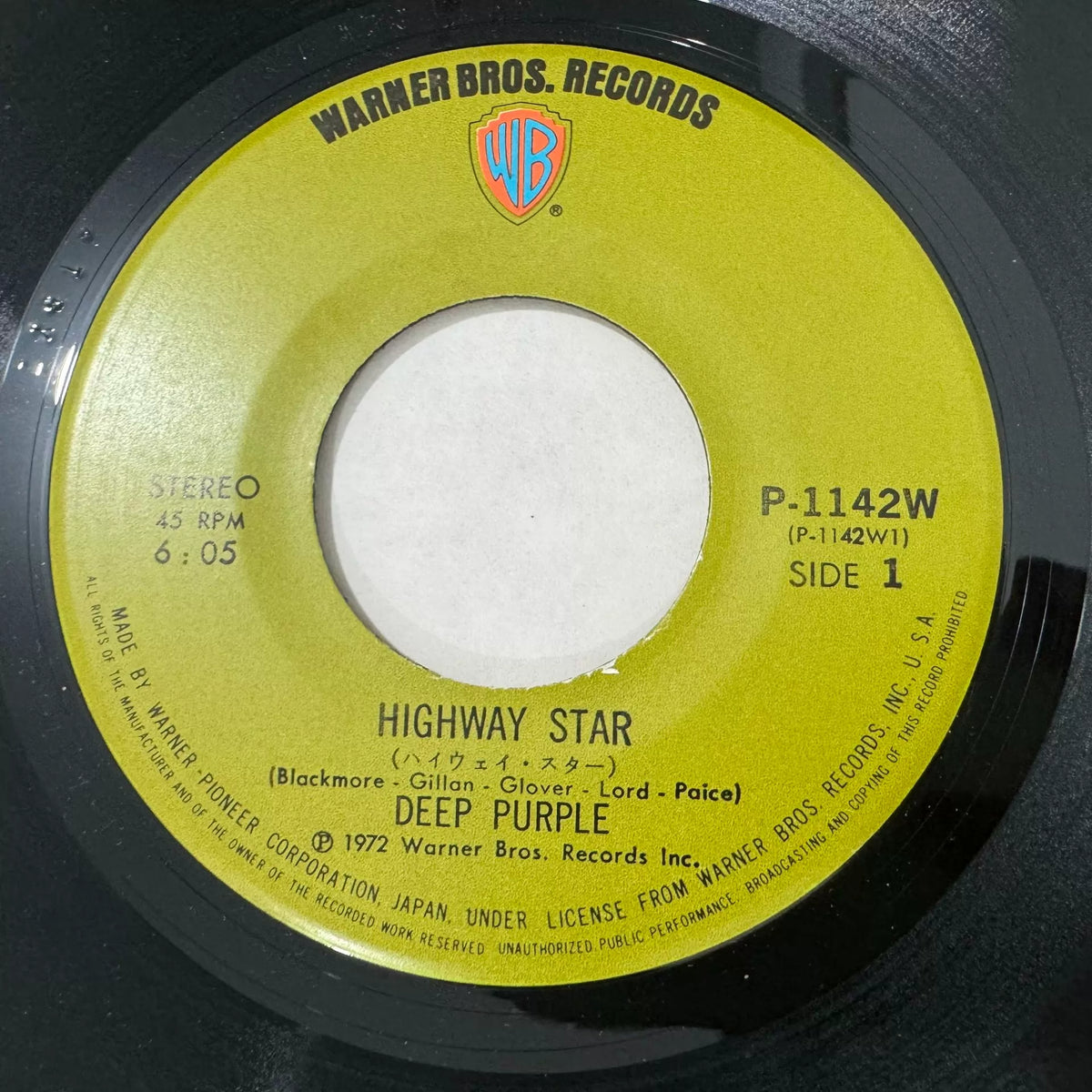 Deep Purple – Highway Star / Lazy – Japanese 7-inch P-1142W