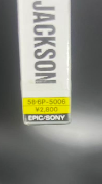 Michael Jackson – Bad – Japan Cassette – Sealed Inner Case Only