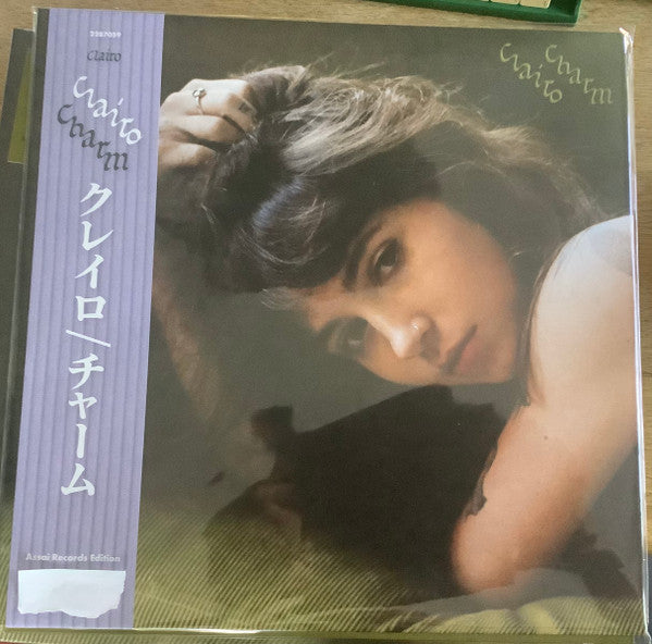 Clairo – Charm – Purple Vinyl (LP)