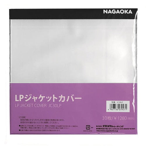 NAGAOKA LP Record Jacket Cover JC30LP