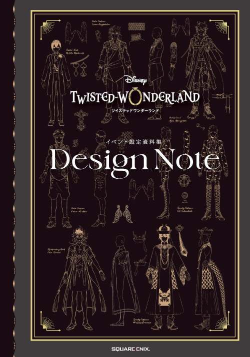 Disney Twisted Wonderland Event Setting Collection Book: Design Note
