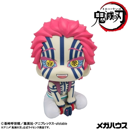 Megahouse – Look Up Demon Slayer: Kimetsu no Yaiba Akaza