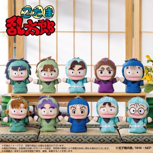 Bandai Namco Nui – Nintama Rantaro Finger Puppet Mascot Vol.1 (Box)