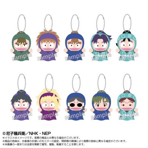 Bandai Namco Nui – Nintama Rantaro Finger Puppet Mascot Vol.3 Box