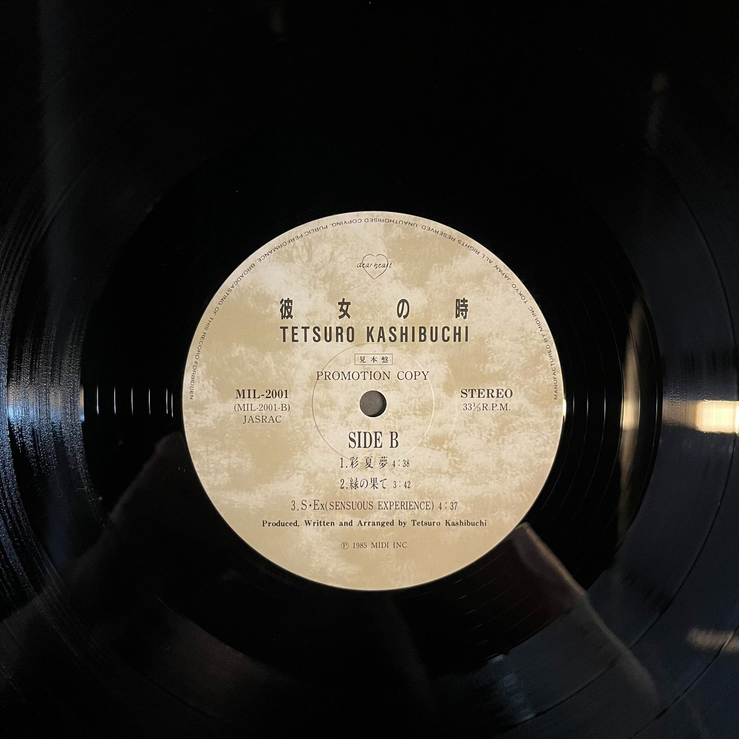 Tetsuro Kashibuchi – Kanojo no Toki 1985 Japanese First Press Vinyl