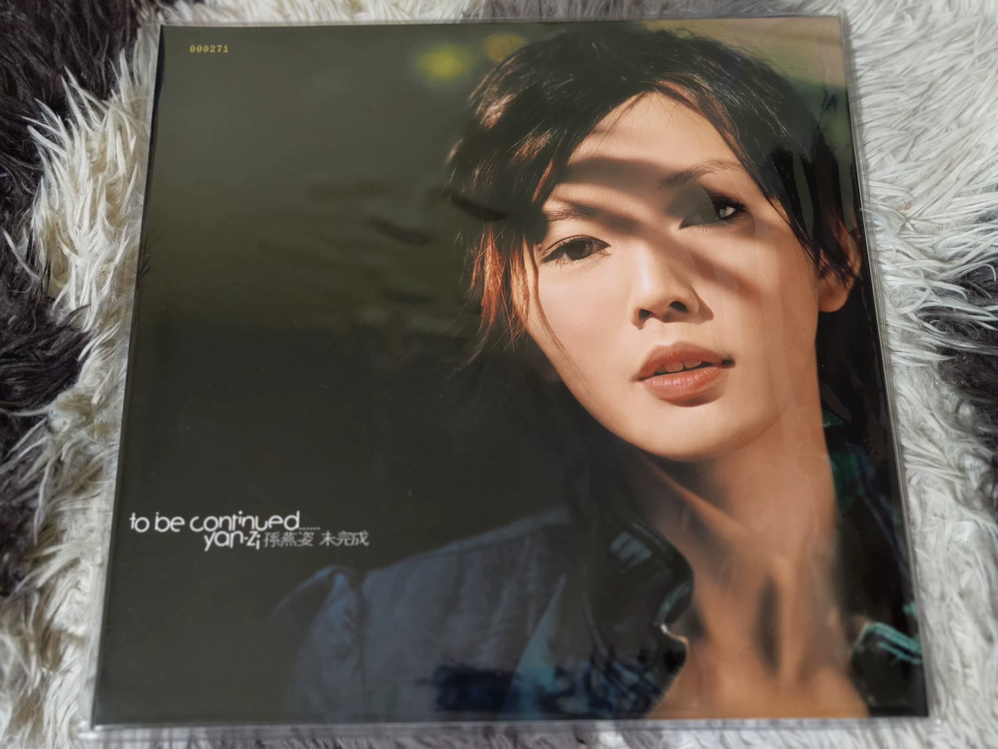 孫燕姿 – 未完成 (Lake Green Transparent Numbered LP, Sealed)