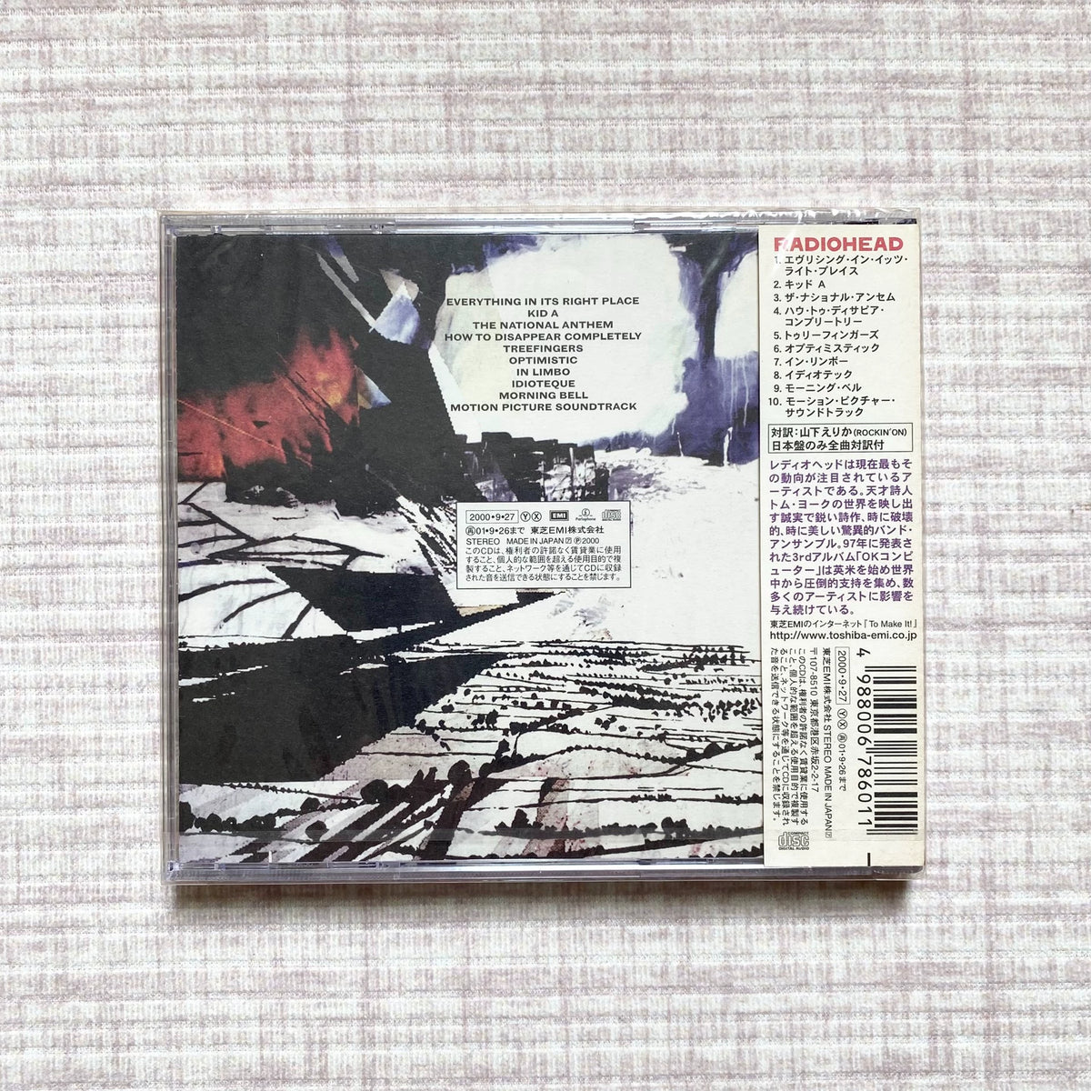 Radiohead – Kid A – Japanese CD, Sealed