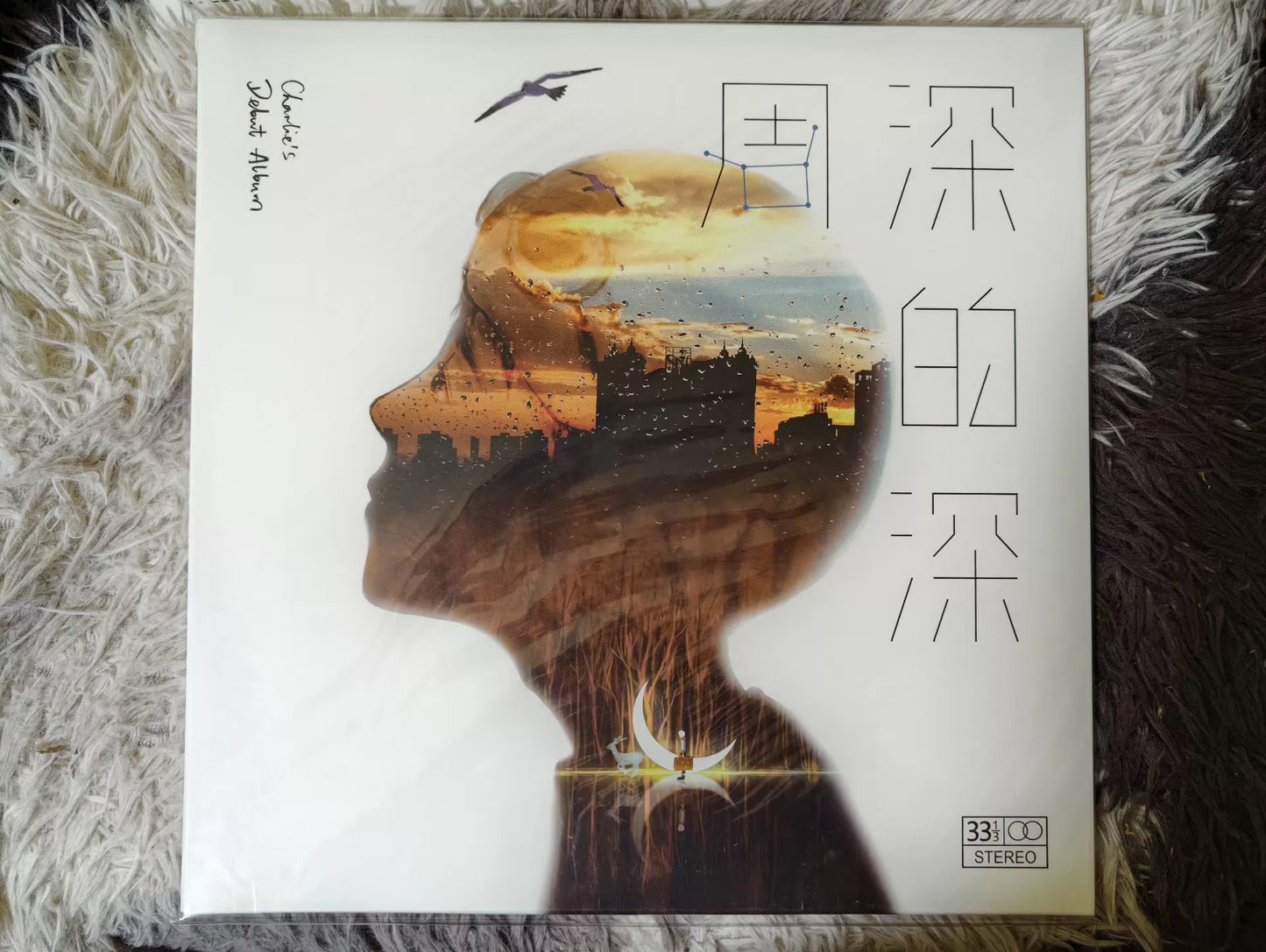 周深 – 深的深 (Vinyl LP, Sealed)