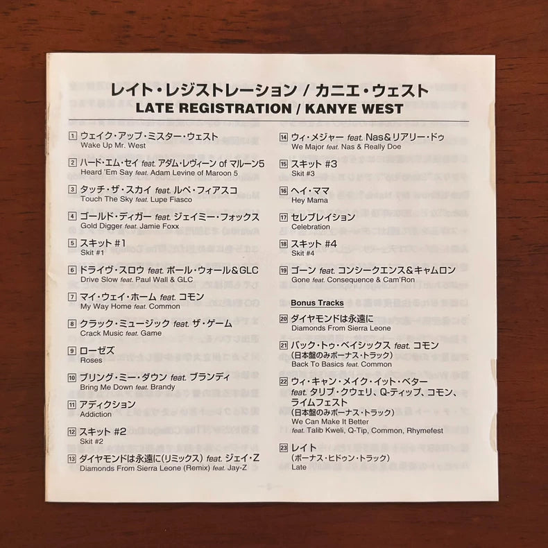 Kanye West – Late Registration (Japanese First Press CD)