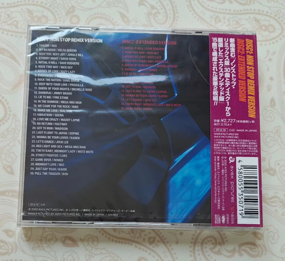 Various – Initial D Dream Collection Vol. 4 – Japanese 2CD – Sealed – actual item photograph 2