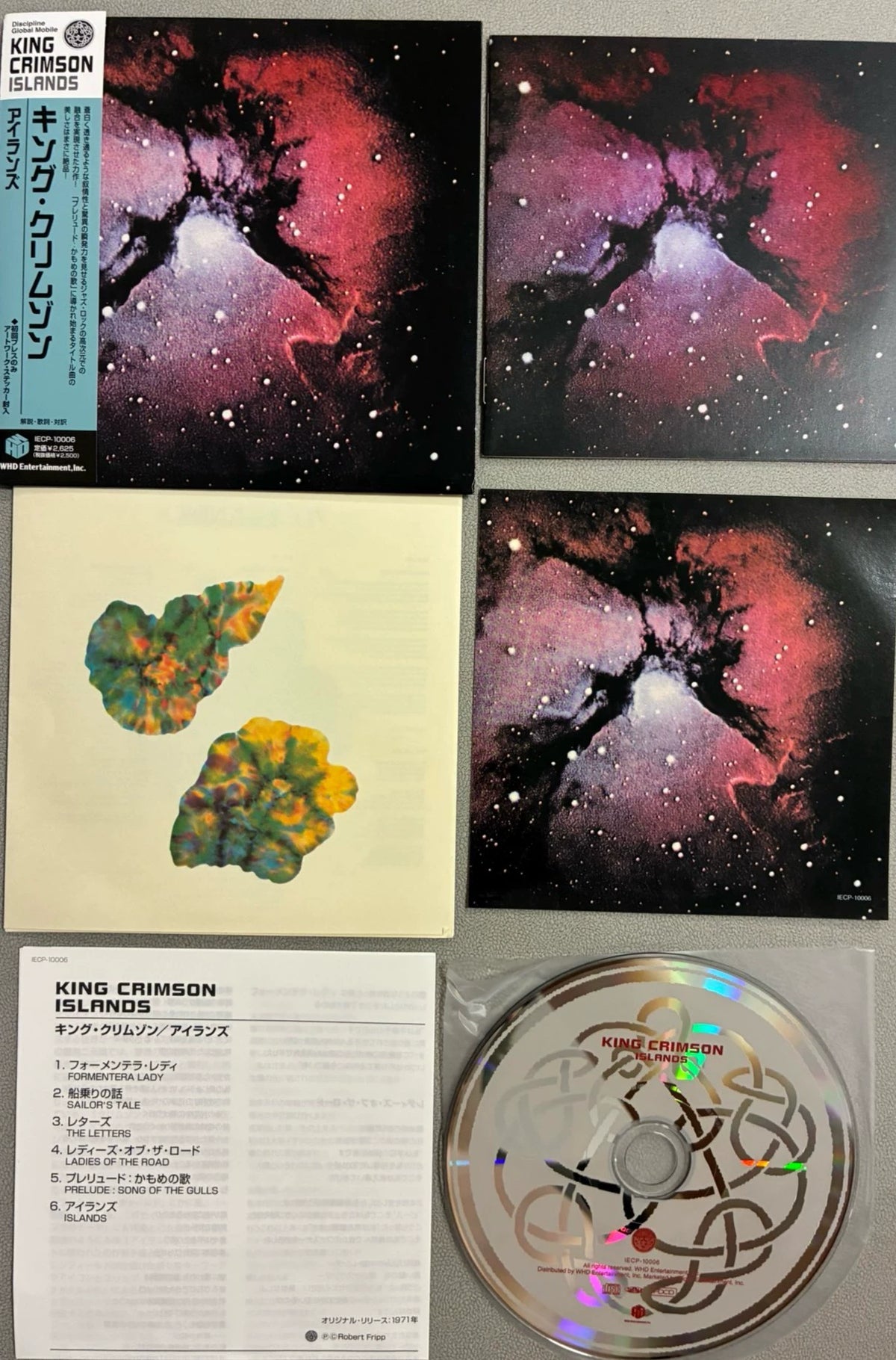 King Crimson – Islands – Japanese Mini-LP CD with Obi – detail 4