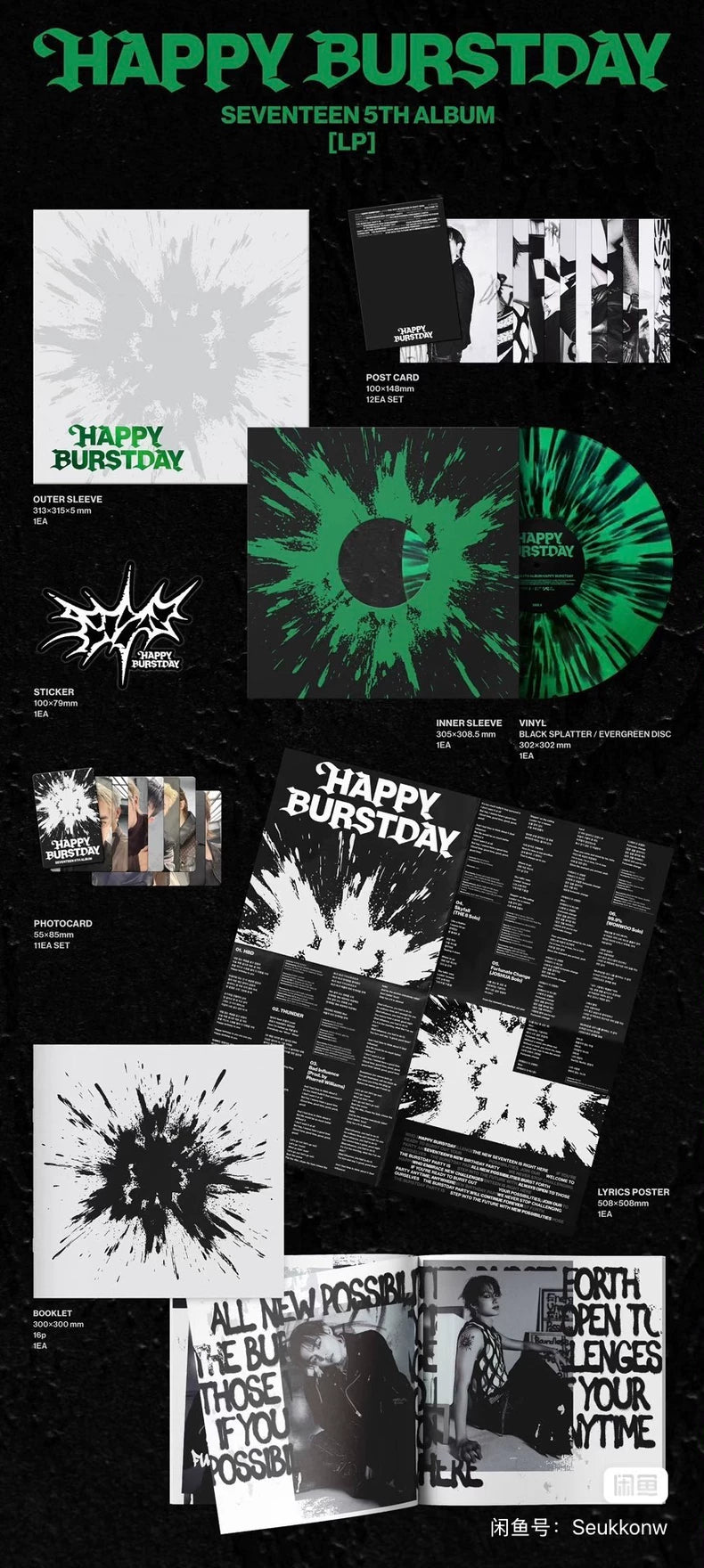 SEVENTEEN – HAPPY BURSTDAY Standard Configuration Vinyl (LP)