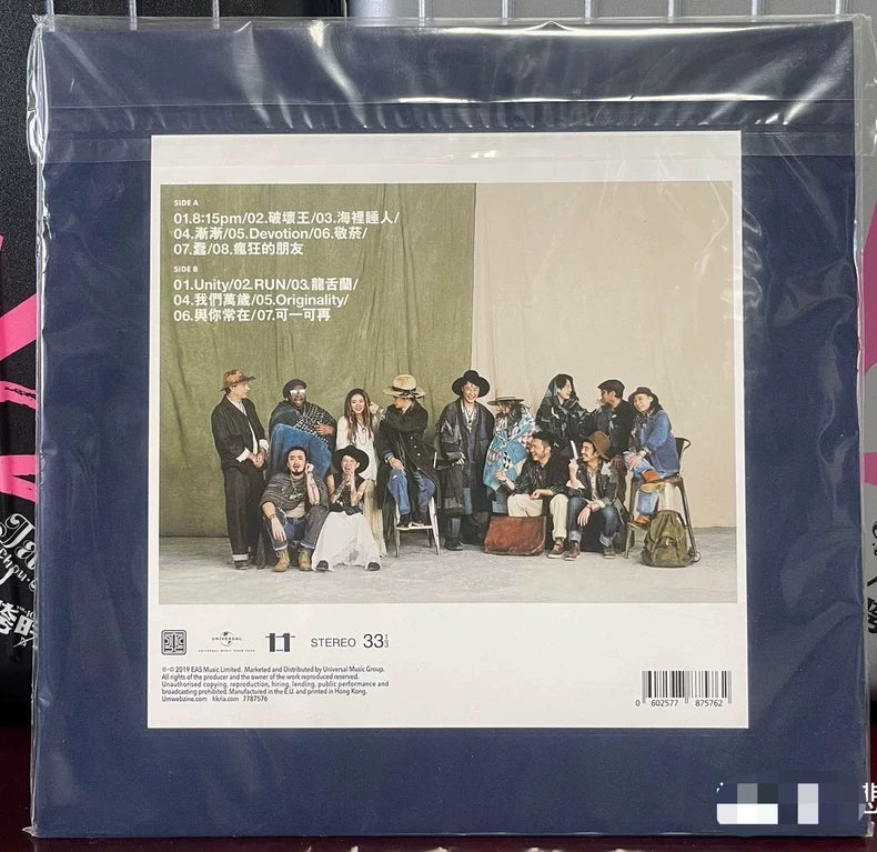 Eason and the Duo Band – L.O.V.E. – Deluxe Vinyl with Photobook