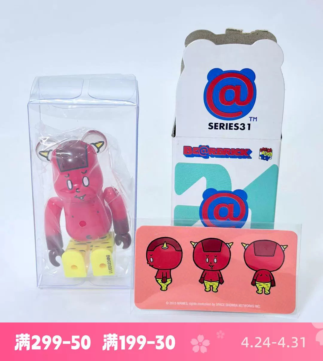BE@RBRICK Series 31 Artist Yokai Mames – Sealed Figure — original seller image