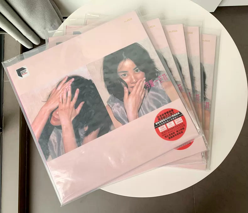 Faye Wong – 浮躁 – ARS 2021 Five Consecutively Numbered LPs
