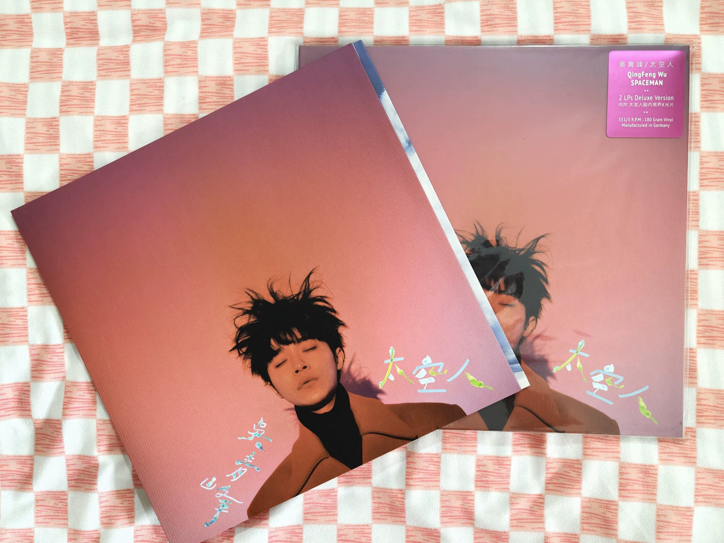 吳青峰 – 太空人 (First Error Edition 180g 2LP, Sealed)