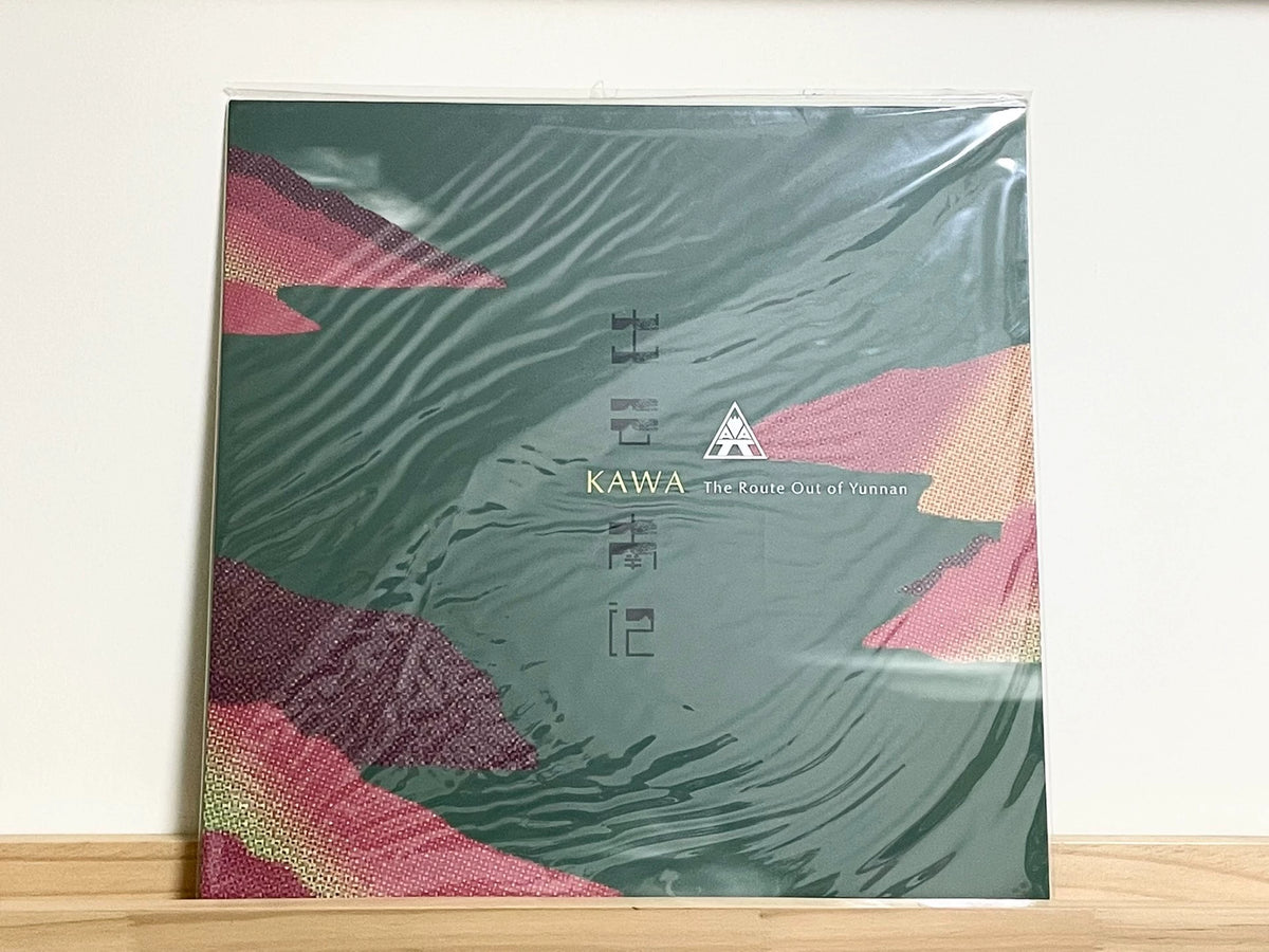 Kawa – Chu Yunnan Ji / 出云南记 (LP) – source photo 1