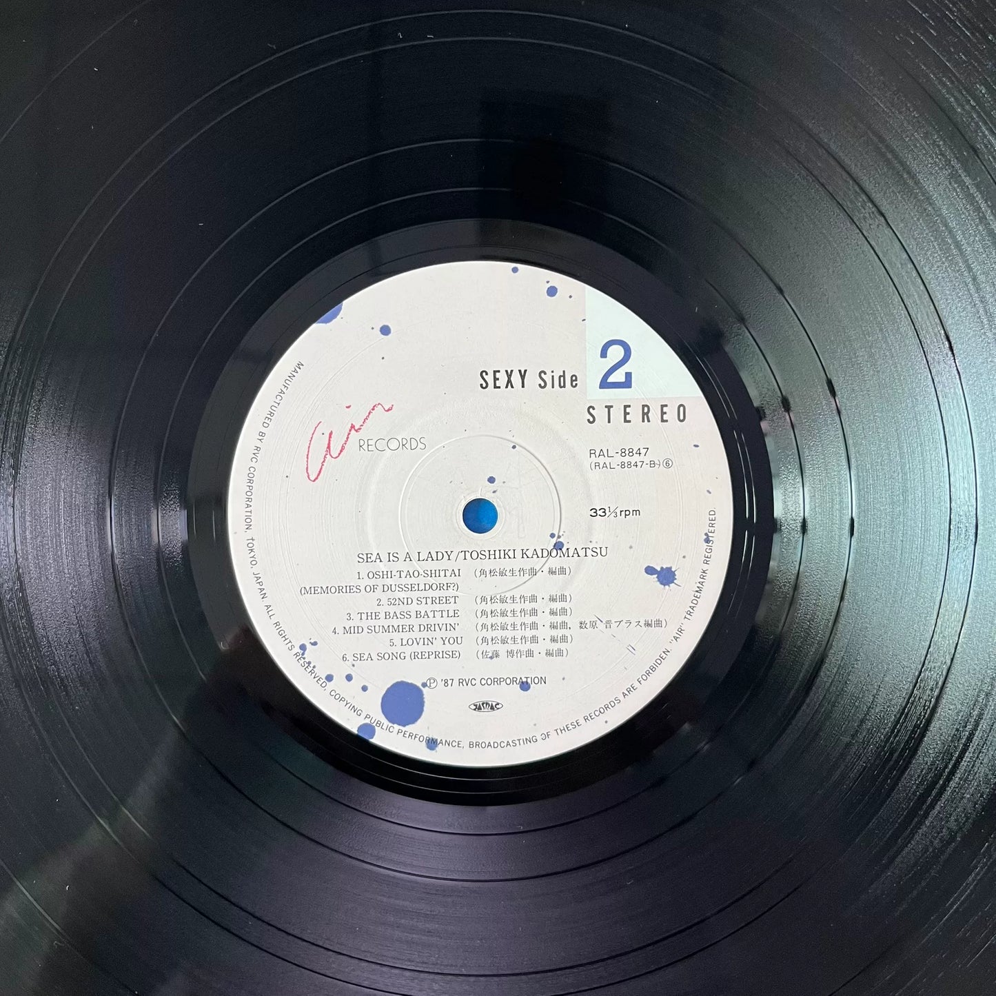 Toshiki Kadomatsu – Sea Is a Lady 1987 Japanese First Press Vinyl