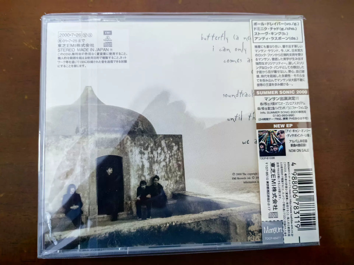 Mansun – Little Kix – Japanese CD with OBI – actual item photograph 2