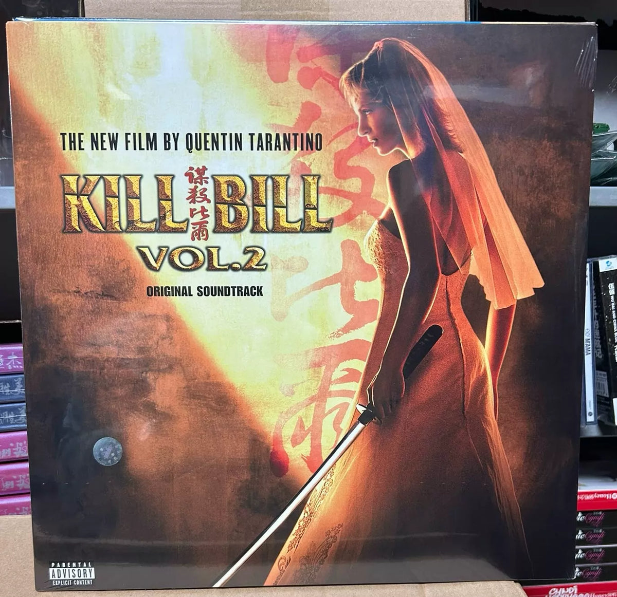 Kill Bill Vol. 2 Original Soundtrack, European Vinyl LP – photo 1