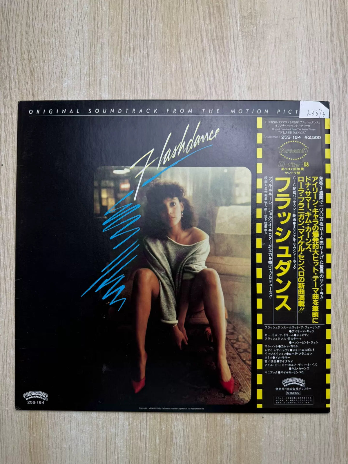 Flashdance Original Soundtrack, Japanese Vinyl LP with Obi – photo 1